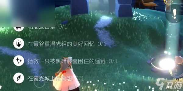 光遇每日任务攻略6.5