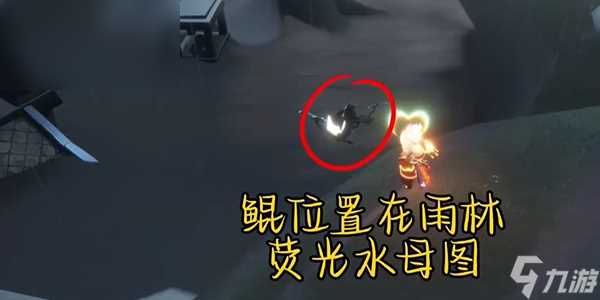 光遇每日任务攻略6.5