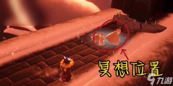 光遇每日任务攻略6.5