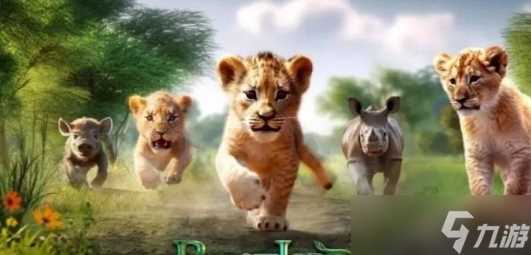 《野兽领主 新世界》动物强度排行介绍