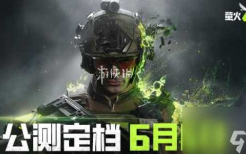 萤火突击公测新手兑换码福利大全