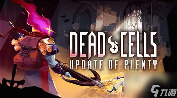 重生细胞建筑师钥匙在哪 重生细胞建筑师钥匙获取方法