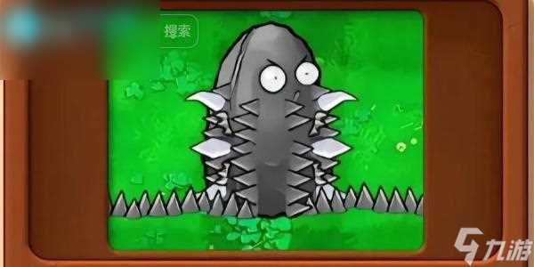 植物大战僵尸杂交版钢刺坚果王怎么样