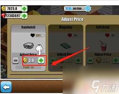 酒店大亨怎么建房间 帝国酒店大亨攻略推荐