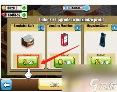 酒店大亨怎么建房间 帝国酒店大亨攻略推荐