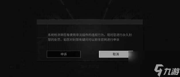 萤火突击蝴蝶刀免费获取方法