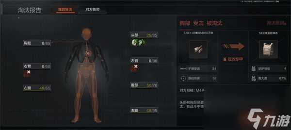 暗区突围仪器仪表在哪 暗区突围仪器仪表在哪里介绍