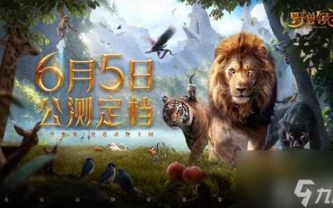 野兽领主新世界获取资源方法有什么 推荐