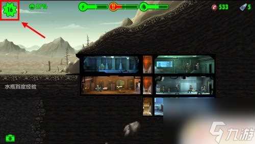 辐射避难所怎么遣散人员出去 辐射避难所驱逐居民的法律规定