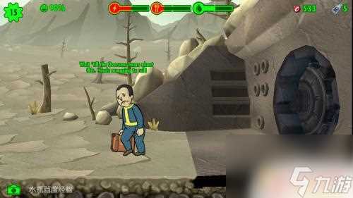 辐射避难所怎么遣散人员出去 辐射避难所驱逐居民的法律规定