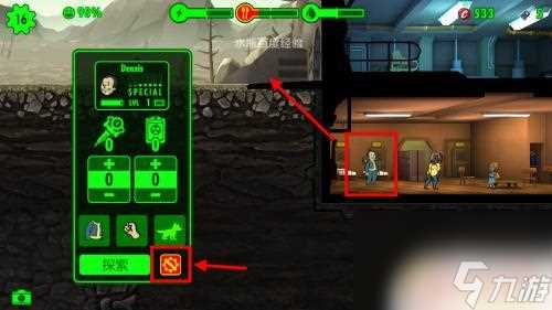 辐射避难所怎么遣散人员出去 辐射避难所驱逐居民的法律规定