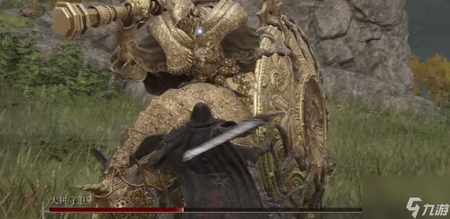 艾尔登法环打大树守卫建议