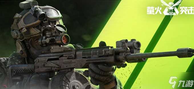 萤火突击皮肤怎么解锁 皮肤解锁方法介绍