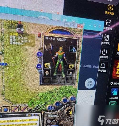 《热血传奇》手机版战士武器大揭秘 战士武器的属性