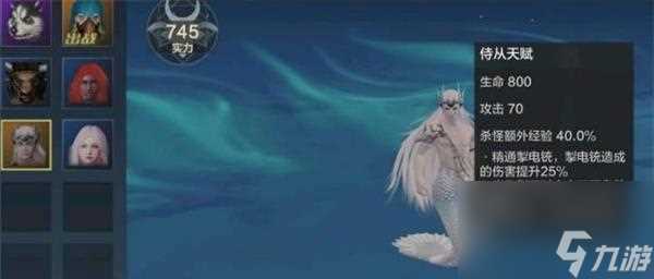 《怎么获取妄想山海狐狸头盔》 山海经手游攻略