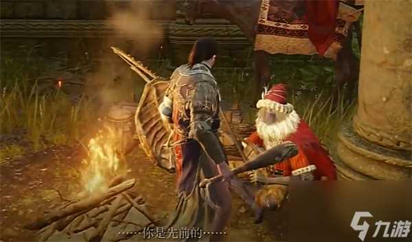 艾尔登法环亡命战士制作笔记2在哪里