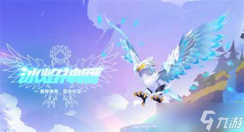 《QQ飞车手游》8.1盛典