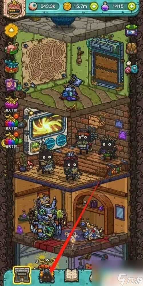 黑暗料理王怎么狩猎 黑暗料理王狩猎方法