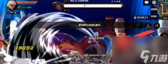 dnf手游罗特斯boss机制介绍