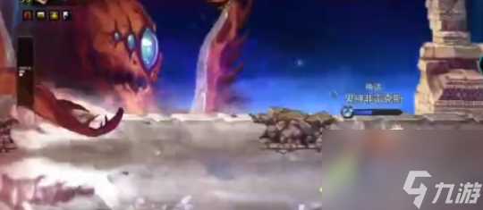 dnf手游罗特斯boss机制介绍