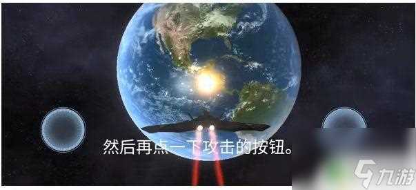 星球大战模拟器怎么召唤飞机 星战模拟器飞机控制方法