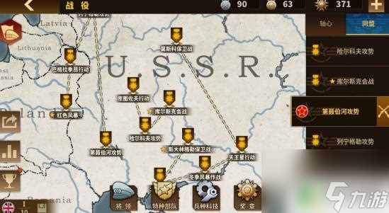 钢铁命令怎么获取勋章 钢铁命令手游勋章获取技巧