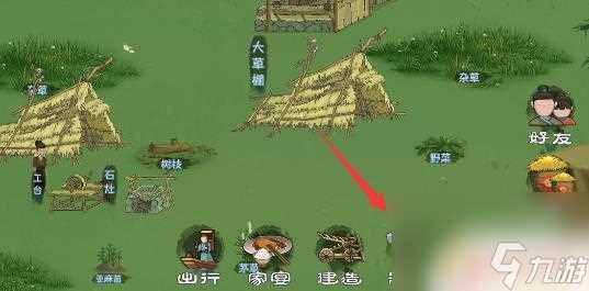 桃源记怎么做石斧 桃源记石斧怎么获取