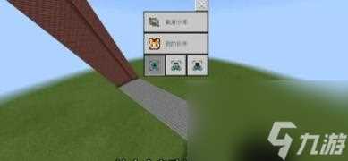 我的世界主城保护指令介绍