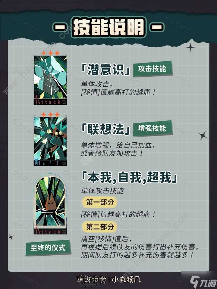 重返未来1999卡卡尼亚值得抽吗 卡卡尼亚强度及优缺详解