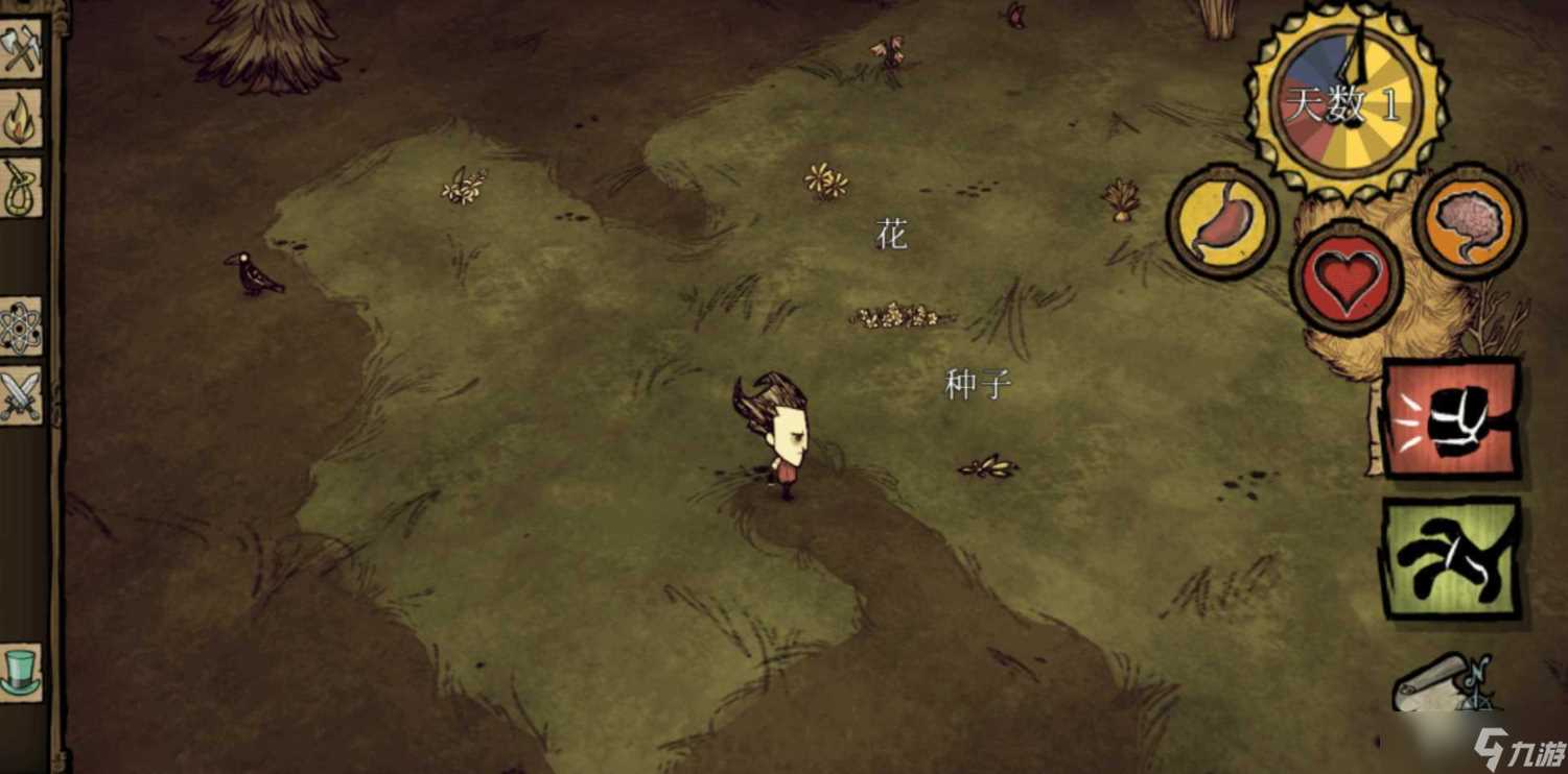 饥荒怎么快速回复精神值