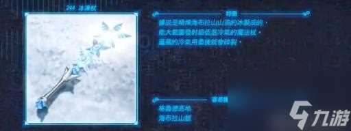 塞尔达传说十大最强武器 塞尔达传说三大最牛武器