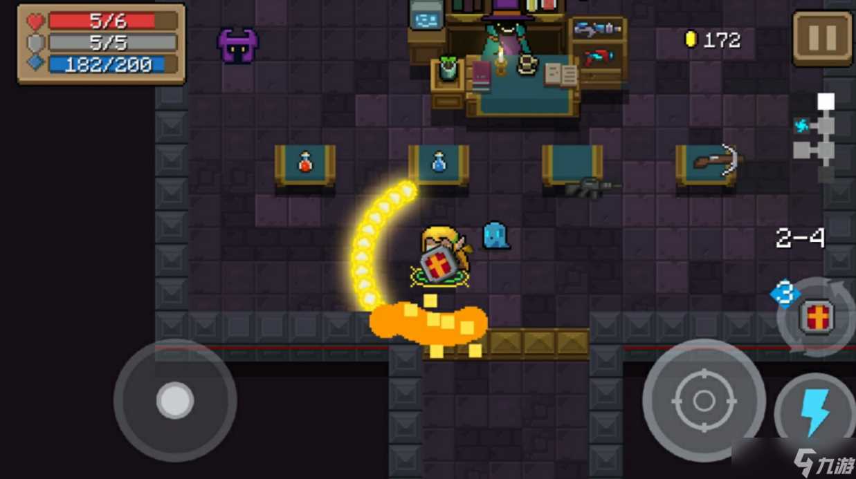 元气骑士最好的武器搭配有什么