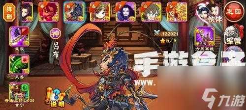 《三国杀传奇》游戏卡榜卡级的奥秘揭秘 探索游戏卡榜卡级的实际意义和玩法技巧