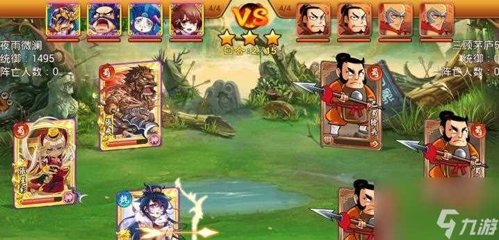 《三国杀传奇》游戏卡榜卡级的奥秘揭秘 探索游戏卡榜卡级的实际意义和玩法技巧