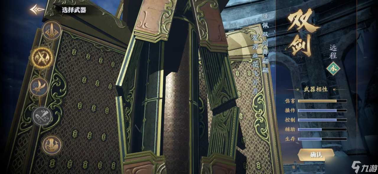 庆余年手游五行属性有什么