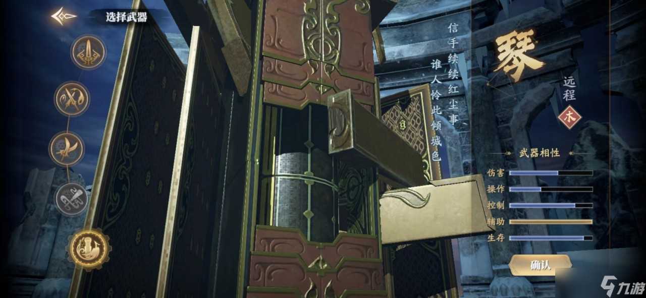 庆余年手游五行属性有什么