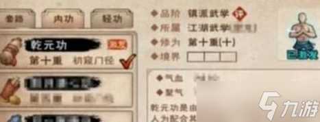 《烟雨江湖》隐峡五行阵怎么破