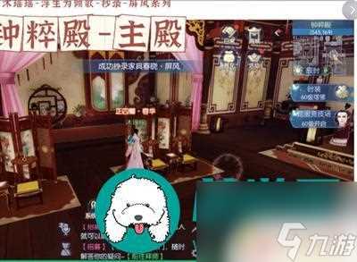 浮生忆玲珑怎么制作 浮生忆玲珑家具制作在哪个工厂