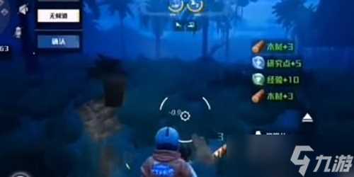 创造吧我们的星球等级怎么提升