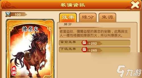 《三国杀传奇》游戏武将传承之道 探索武将传承的奥秘