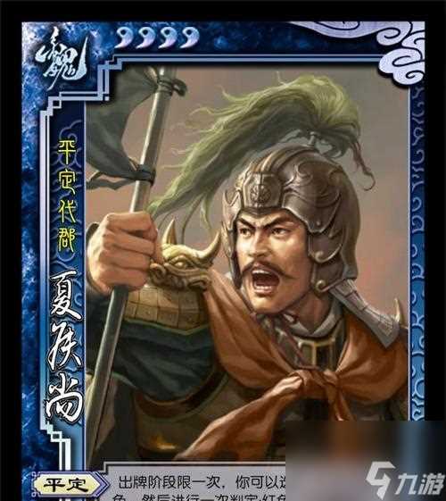 《三国杀传奇》游戏中选择关羽还是张飞