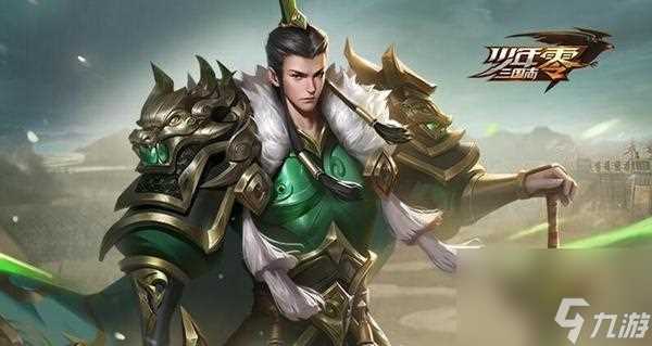 《少年三国志》新红将荀彧 游戏中的荀彧角色介绍与发展路线解析