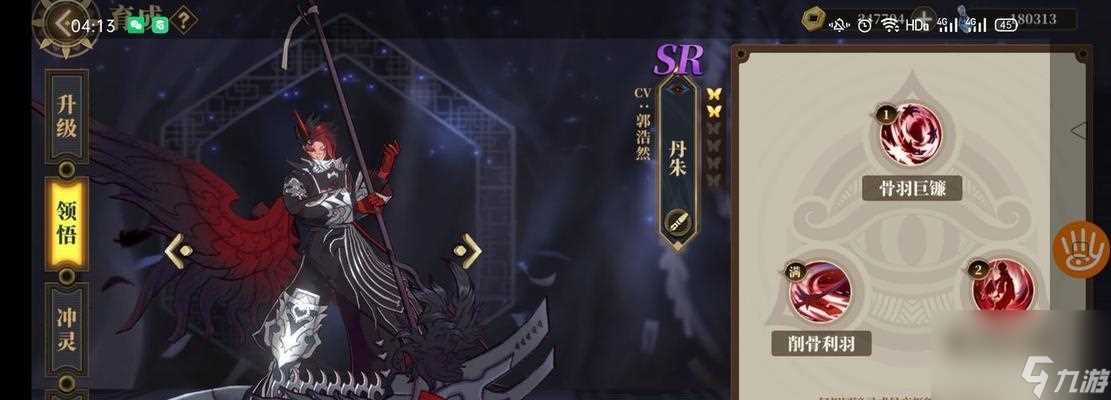 《山海镜花》游戏聆训阁攻略 解锁聆训阁