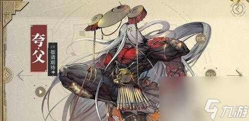 《山海镜花》游戏平民阵容搭配攻略 挑战高难度关卡