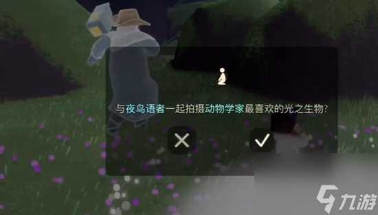 光遇拾光季季节任务二完成步骤