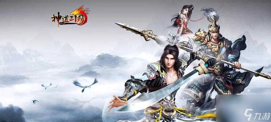 《三国之刃》游戏中的猎侠职业 探讨猎侠职业在《三国之刃》游戏中激怒点满的重要效果和必要性