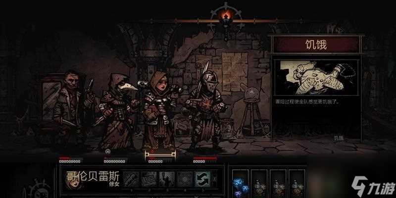 《杀戮之旅2》文攻略详解 玩转游戏