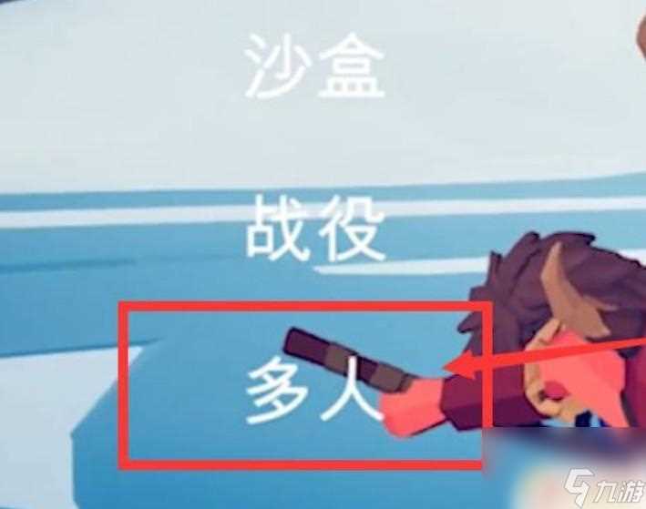 全面战争模拟器怎么3个人玩 全面战争模拟器怎么和好友一起玩