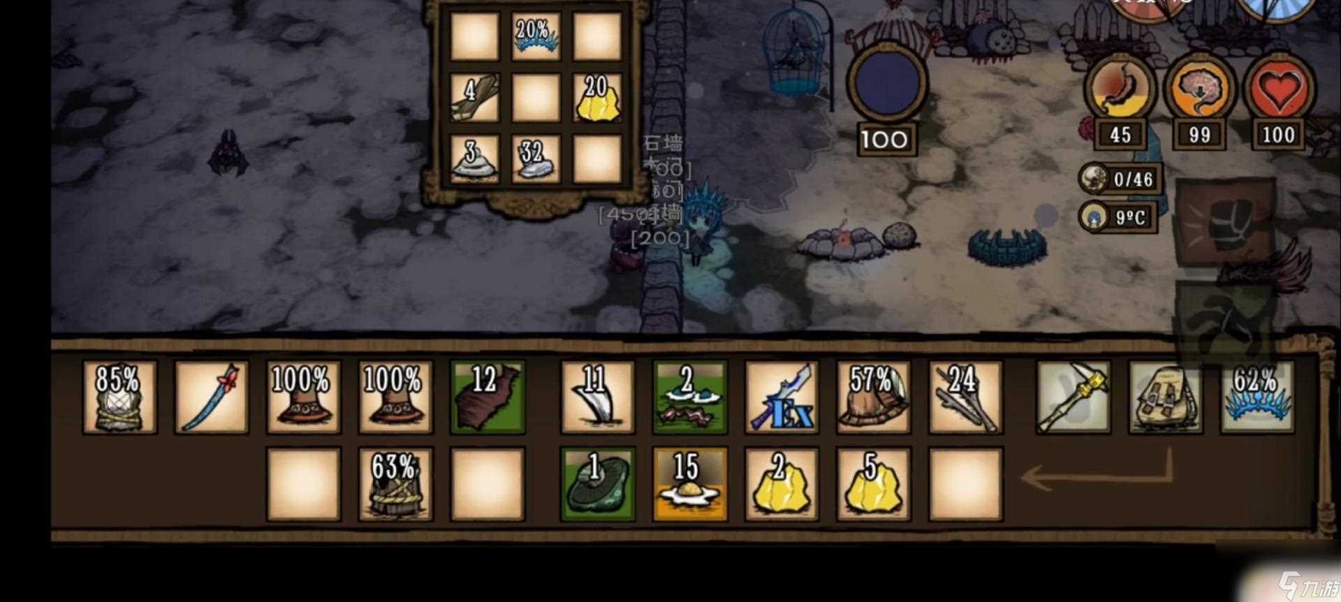 饥困荒野怎么生火 饥荒新家灭火器怎么制作