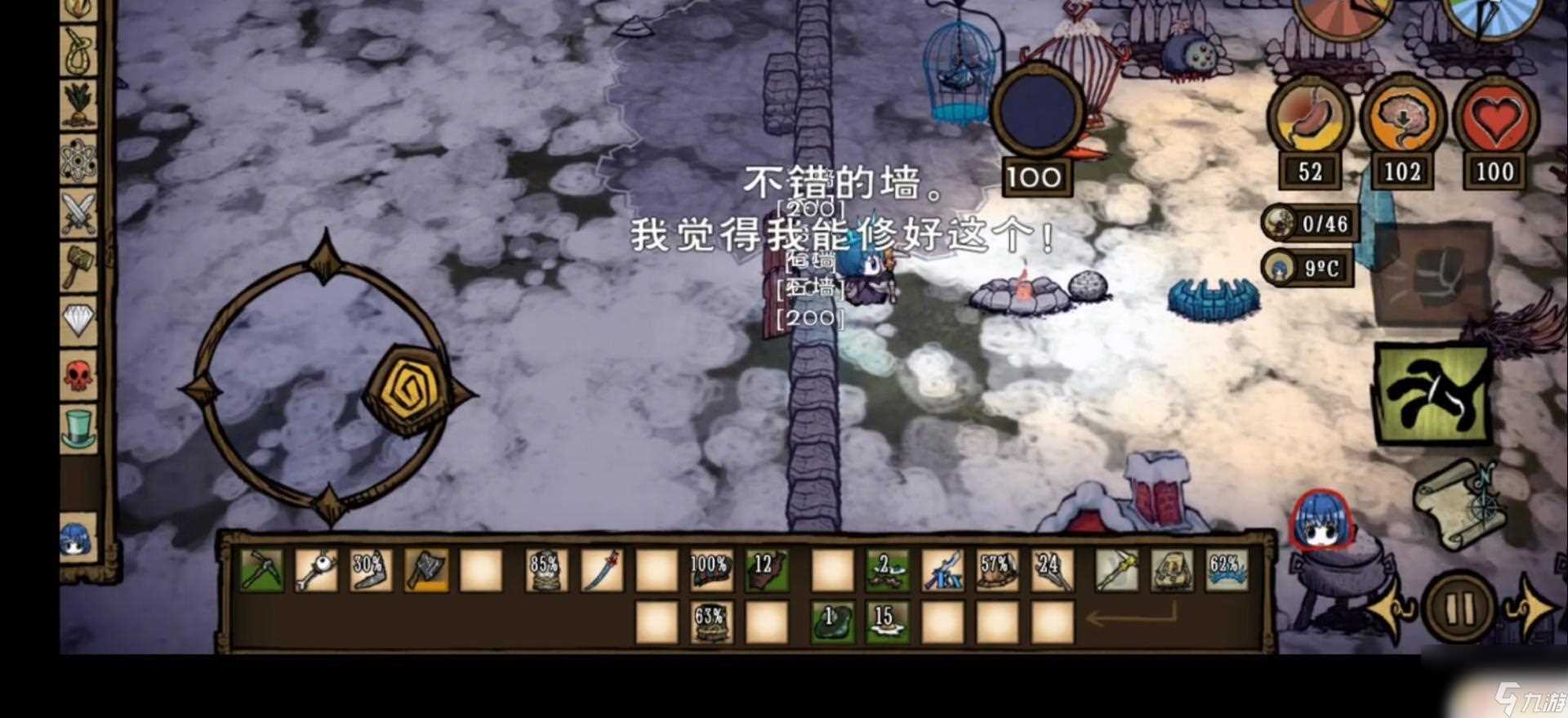 饥困荒野怎么生火 饥荒新家灭火器怎么制作